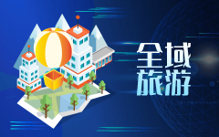 流量可能因突发勾当或交通管制而显著偏离汗青