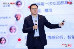 加速企业AI使用落