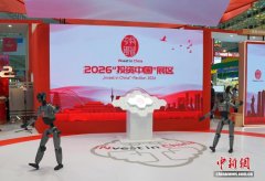 中联沉科双脚人形机械人正在2026年汉诺威工业博